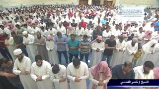 Nasser AlQatami  Ramadan 2016  Sura AdDukhan [upl. by Victory651]