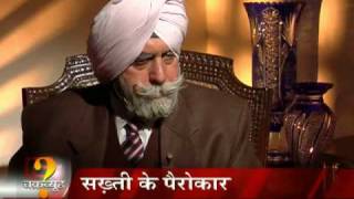 In conversation with super cop KPS Gill [upl. by Neeneg675]