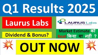 LAURUS LABS Q1 results 2025  LAURUS LABS results today  LAURUS LABS Share News  LAURUS LABS Share [upl. by Terrag]