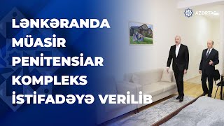 Lənkəranda müasir penitensiar kompleks istifadəyə verilib [upl. by Appleby]