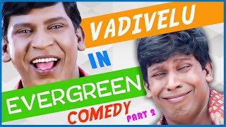 Vadivelu in Ever Green Comedy Part 2  En Purushan Kuzhandhai Maadhiri  Kadhale Jayam [upl. by Guimond220]