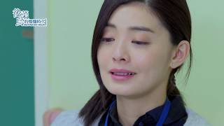 【後菜鳥的燦爛時代 Refresh man】ep 3 [upl. by Miranda]