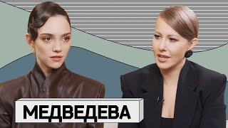 ЕВГЕНИЯ МЕДВЕДЕВА буллинг сексуализация спорта разрыв с парнем Загитова Тутберидзе Валиева [upl. by Hirz]