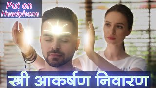 Watch Once If You Are Attracted To Woman Too Much  Healing Brain Rewire [upl. by Matuag]