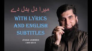 Junaid Jamshed Naat  Mera Dil Badal De  With Lyrics and English Subtitles [upl. by Muscolo]