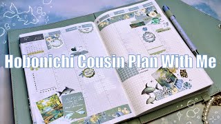 Hobonichi Cousin Plan With Me  July 2228 [upl. by Aenel656]