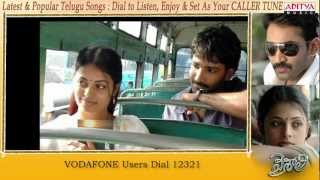 Vaishali Songs With Lyrics  Kurivippina Song [upl. by Gudrin]