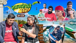 सागरेको घर quotSagare Ko Ghar”Episode 119॥Nepali Comedy Serial॥By Sagar pandey॥october 29 2023॥ [upl. by Patty220]