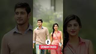 5 Best Movies Of Mahesh Babu  South Indian Movies  Films [upl. by Akihsar]