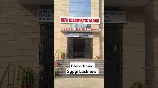 Blood bank sgpgi Lucknow blogger bloodborne blooddonation bloodsubscribemychannel [upl. by Oniuqa158]