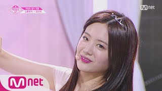 PRODUCE48 단독직캠 일대일아이컨택ㅣ장규리  ♬너에게 닿기를 콘셉트 평가 180817 EP10 [upl. by Umeh]