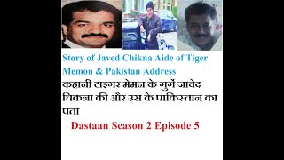 Dastaan Season 2 Episode 5 Javed Chikna Story Pakistan Business Address जावेद चिकना पाकिस्तान का पता [upl. by Hoffarth715]