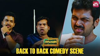 Biriyani  Back to Back Comedy Scenes  Karthi  Premji  Venkat Prabhu  Sun NXT [upl. by Wetzel]