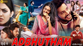 Adbhutham Full Movie  Teja Sajja  Shivani Rajashekar  Divya Narni  Review amp Facts HD [upl. by Rabah]