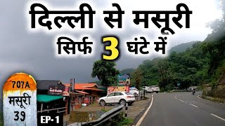 EP 1 Delhi To Mussoorie In Few Hours  Mussoorie Family Tour MS Vlogger [upl. by Rand447]