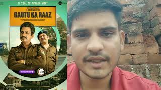 RAUTU KA RAAZ 2024 MOVIE REVIEW ।। RAUTU KA RAAZ MOVIE EXPLAIND [upl. by Enirhtac]