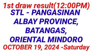 STL  PANGASINAN ALBAY PROVINCE BATANGAS 1ST DRAW RESULT 1200 PM DRAW October 19 2024 [upl. by Akemak]