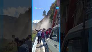 Massive Landslide Blocks Badrinath Highway in Uttarakhand Hundreds Stranded  news uttarakhand [upl. by Wooster609]