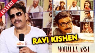 Ravi Kishen Exclusive Interview  Mohalla Assi Movie  Sunny Deol Shweta Tiwari [upl. by Yenot]