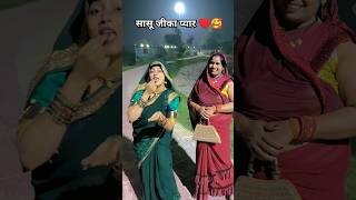 Devara Mange chattni 🥰♥️💃👌bhojpuri trending shorts viralvideo dance short youtube shortvideo [upl. by Nhabois]