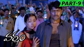 Varsham Munduga Full Song With Telugu Lyrics quotమా పాట మీ నోటquot Nani Nithya Menon Bindhu Madhavi [upl. by Ehpotsirhc]