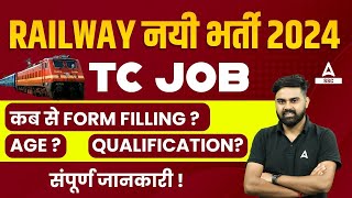 Railway TC Vacancy 2024  Railway TC Syllabus Age Qualification FormDate  Railway TC Job Details [upl. by Haslett]