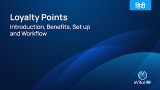 Loyalty Points  Introduction Benefits Set up and WorkfloweVitalRx [upl. by Catt]