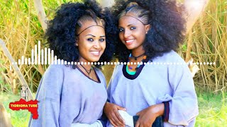 Debesay Zegeye  Raya  ደበሳይ ዘገየ  ራያ  New Tigrigna Raya Music 2020 [upl. by Nnael]