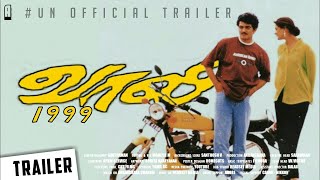 VAALI  Official Trailer  Ajith Kumar  Simran  SJ Surya  Deva [upl. by Ridgley]