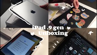 Unboxing ✨iPad 9th Generation 64gb silver  accessories 2023 aesthetic￼🥛📽️ [upl. by Wadleigh623]