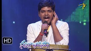 Charuseela Swapnabala Song  Anurag Performance  Swarabhishekam  18th November 2018  ETV Telugu [upl. by Alister570]