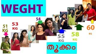 WEIGHT OF TOP 15 MALAYALAM ACTRESS [upl. by Telfore550]