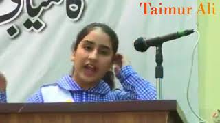 Urdu speech  kamyabi Qismat sy Nain Mehnat sy Milti hi [upl. by Patric354]