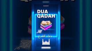 Dua Qadah  دعاء القدح  Dua e qadah  Dua  shortsfeed shorts short trending quran ytshorts [upl. by Lawtun194]