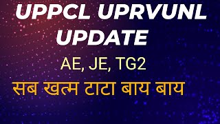 UPPCL UPRVUNL AE JE TG2 UPDATE 2024 [upl. by Egroeg]