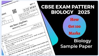 CBSE Biology Paper pattern [upl. by Constantine]