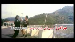 Pashto filmi Song Zama Da Zrra Meena Wallah Jaanana Film Lag da Zraa tapos Oka [upl. by Aduhey]