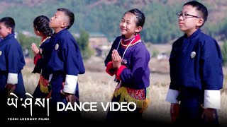 GOKAP  Cute Dance of Students  Jigme Losel Primary School  Dance Video [upl. by Server]