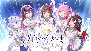 【3D LIVE】Ray of Jewelry【ホロ0期生ライブ2024】 [upl. by Stinky]