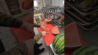 10000원 특식 메뉴중소기업 급식Samgyetang special [upl. by Zakaria457]