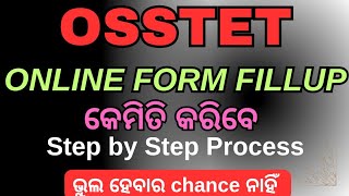 OSSTET Form fillup OSSTET 2024 OSSTET Exam OSSTET Syllabus OSSTET PYQ OSSTET Cutoff [upl. by Adnema]