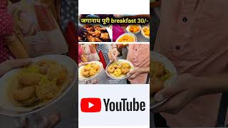 Cycle Wala Breakfast At Puri Sea Beach Price 30 Only I Indian Street Foodpurijagannath [upl. by Edson]