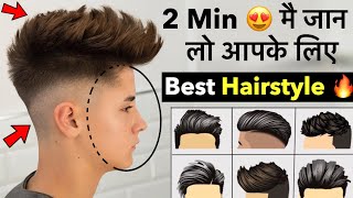 Perfect Hairstyles According to Your Face Shape  Best Haircut and Hairstyles For Men and Boys [upl. by Ehtiaf]