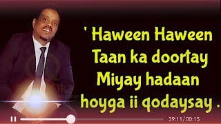 XASSAN WADO BEST QARAAMI HILAACA ROOBKA NEW SOMALI MUSIC Official Lyrics 2019 [upl. by Nifares919]