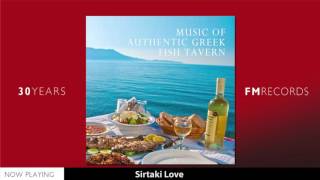 Music of Authentic Greek Fish Tavern [upl. by Mufi]