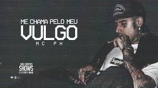 ME CHAMA PELO MEU VULGO  MC PH Wey Pedro Lotto DJ Gustah VIDEO CLIPE [upl. by Iamhaj]