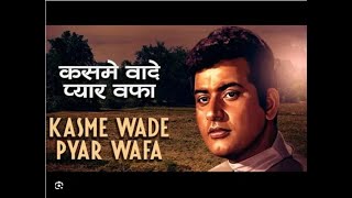 Kasme Waade Pyar Wafa 4K  Manoj Kumar Songs  Upkar Movie Songs  Manna Dey  Sad Hindi Songs [upl. by Cookie]