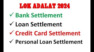 National Lok Adalat 2024  Lokadalat Bank Settlement Kaise Karwayein lokadalat token [upl. by Kissie]