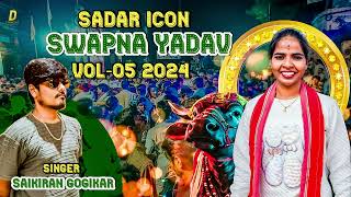 Sadar icon swapna yadav volume 5 ⚡️🦁 [upl. by Asreht603]