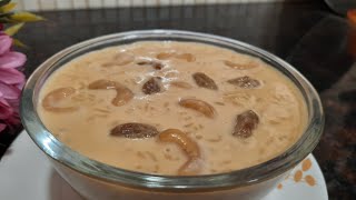 BENGALI NOLEN GURERJAGGERYPAYESH  নলেনখেজুর গুড়ের পায়েস  DATE PALM JAGGERY RICE PUDDING [upl. by Aronoh301]